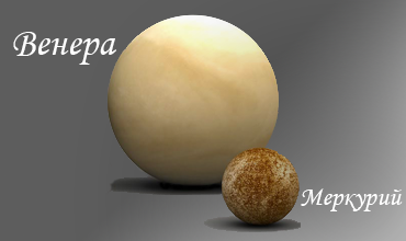 Соединение Венеры и Меркурия 5 и 18 марта