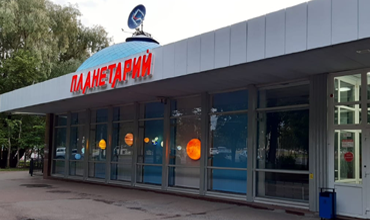 С 15 сентября 2020 года планетарий возобновляет работу!
