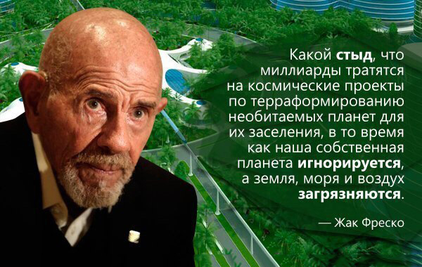Экологический киномарафон &amp;quot;БЫТЬ или НЕ БЫТЬ&amp;quot; 