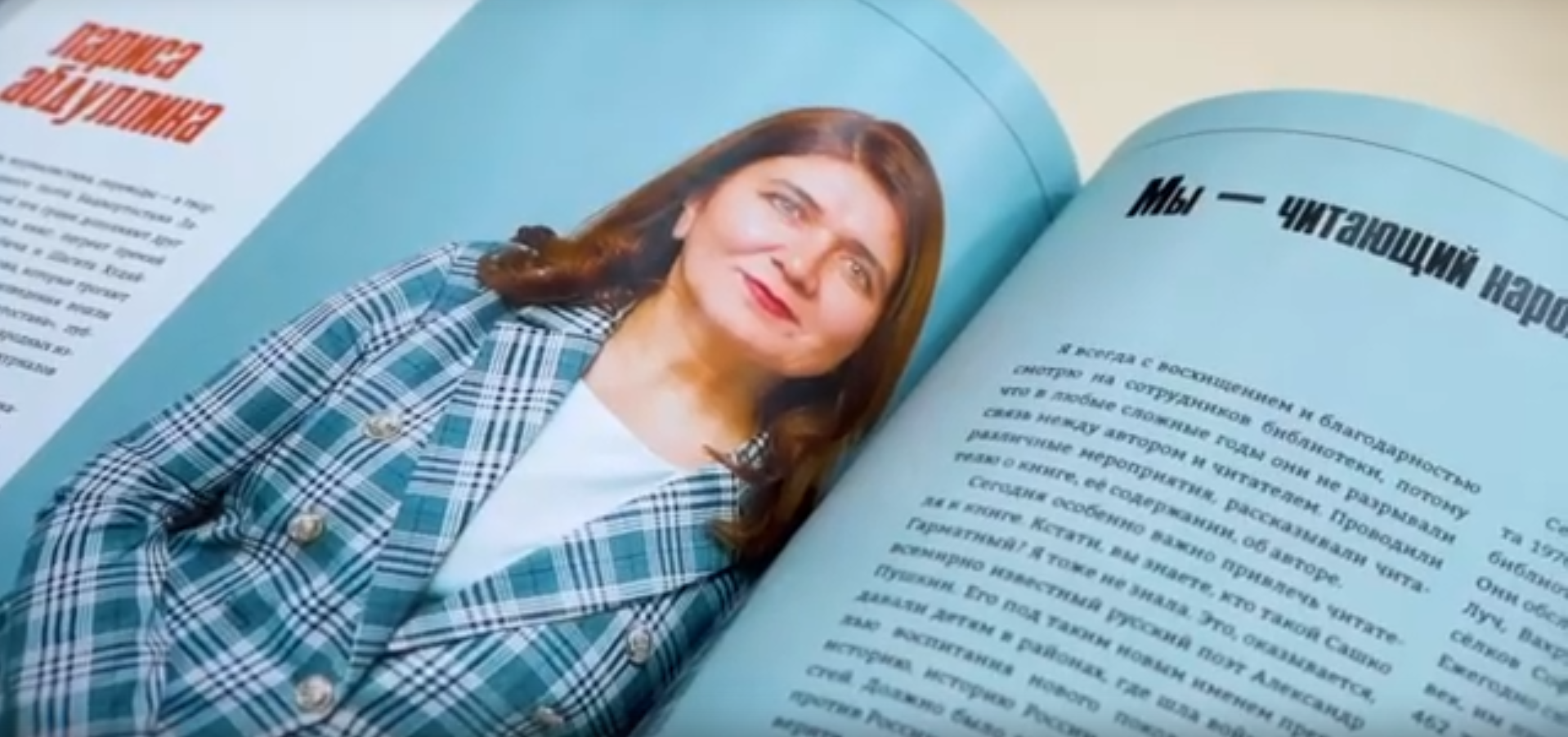 Вместе мы – сила!