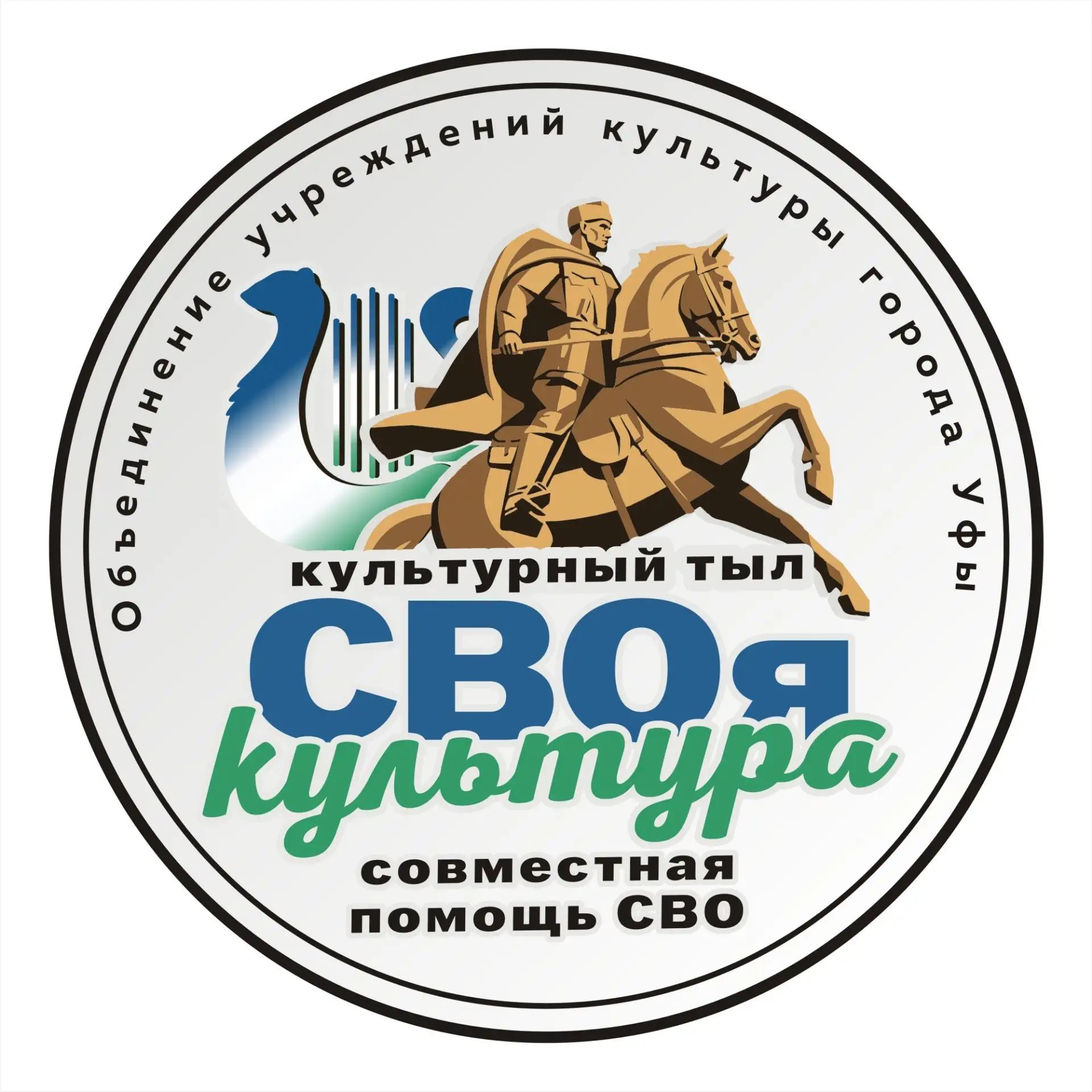 Нити надежды. Этнопразник  «Билбау»