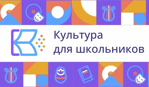 Уфимский городской планетарий принимает участие в проекте «Культура для школьников»