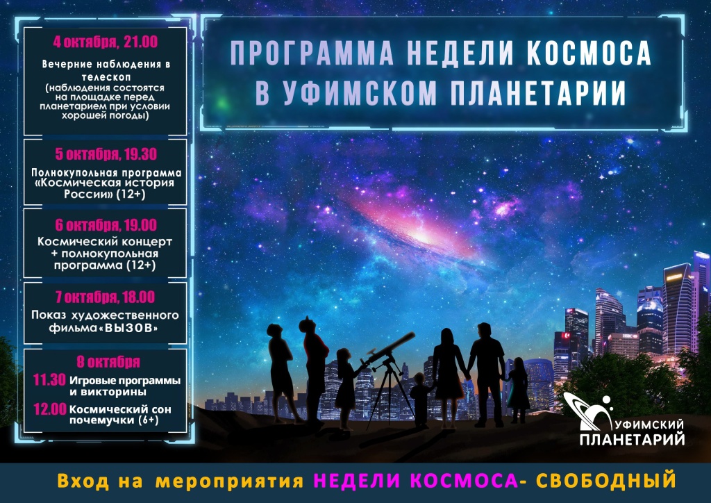 111Афиша.jpg