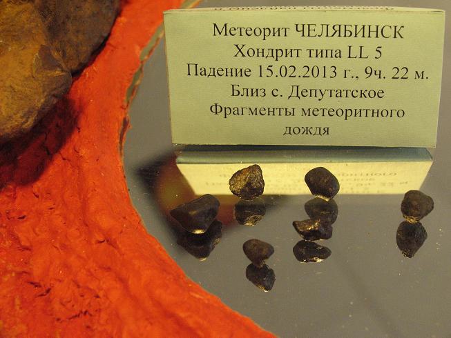 метеорит_челябинск.jpg
