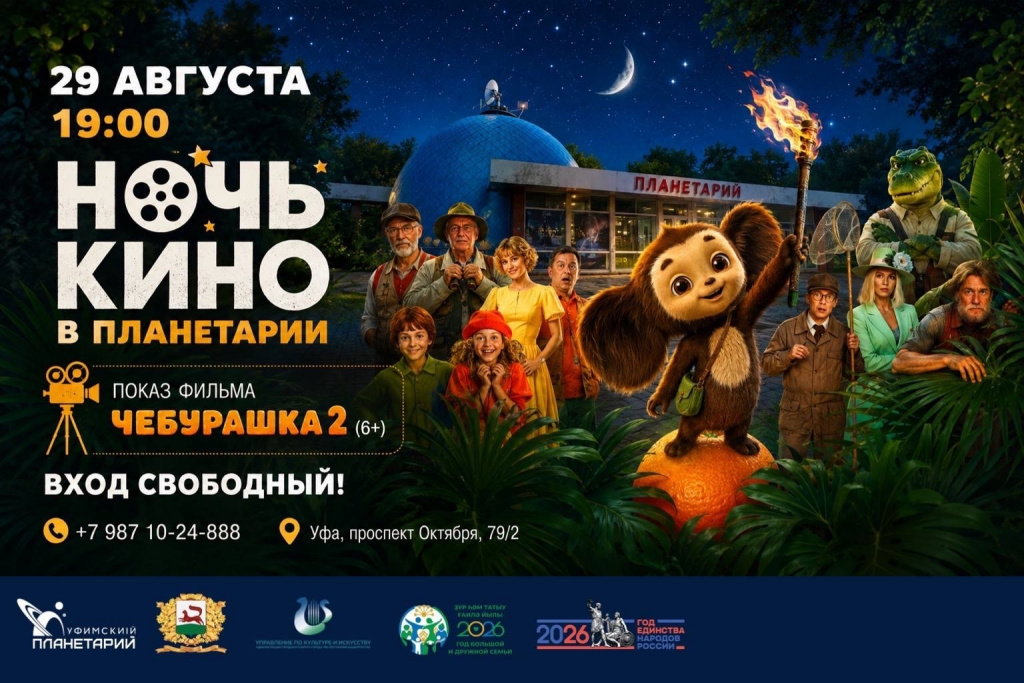 Чебурашка.jpg