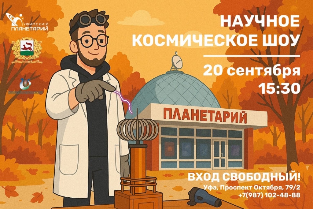 20 сентября.jpg