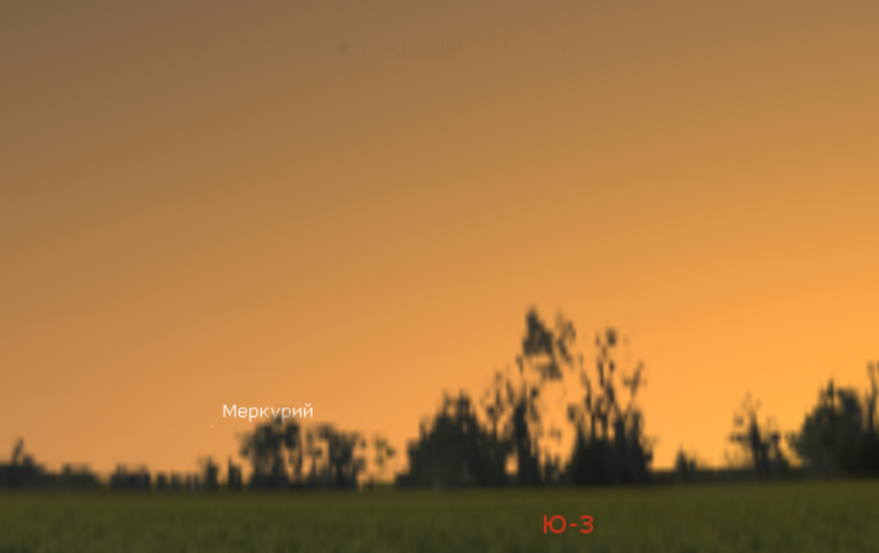 Меркурий в ноябре.png Меркурий в ноябре.png
