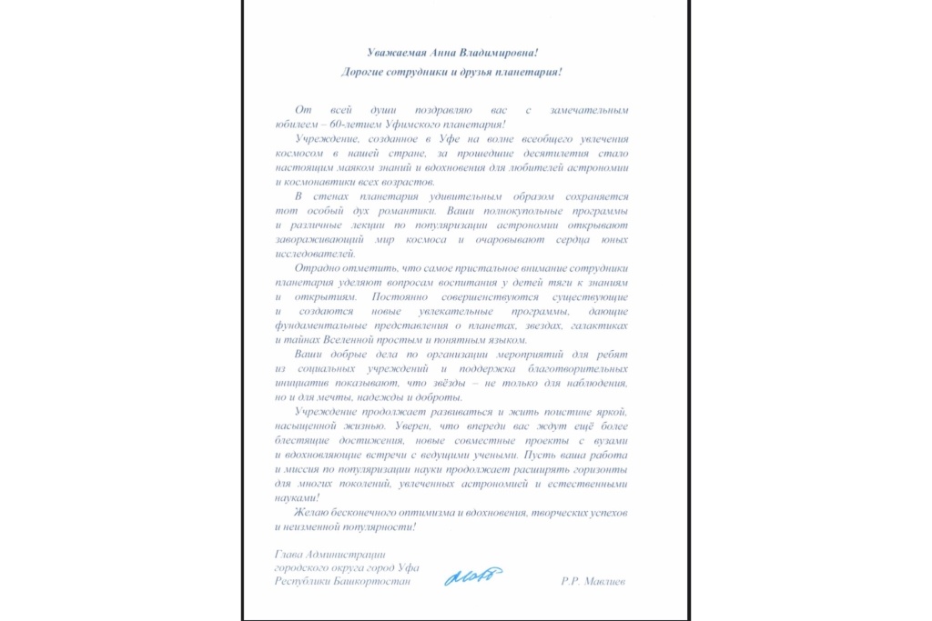 Мавлиев.jpg Мавлиев.jpg