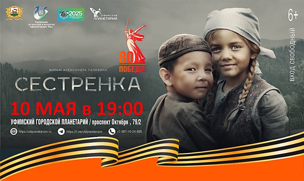 Сестренка11.jpg Сестренка11.jpg