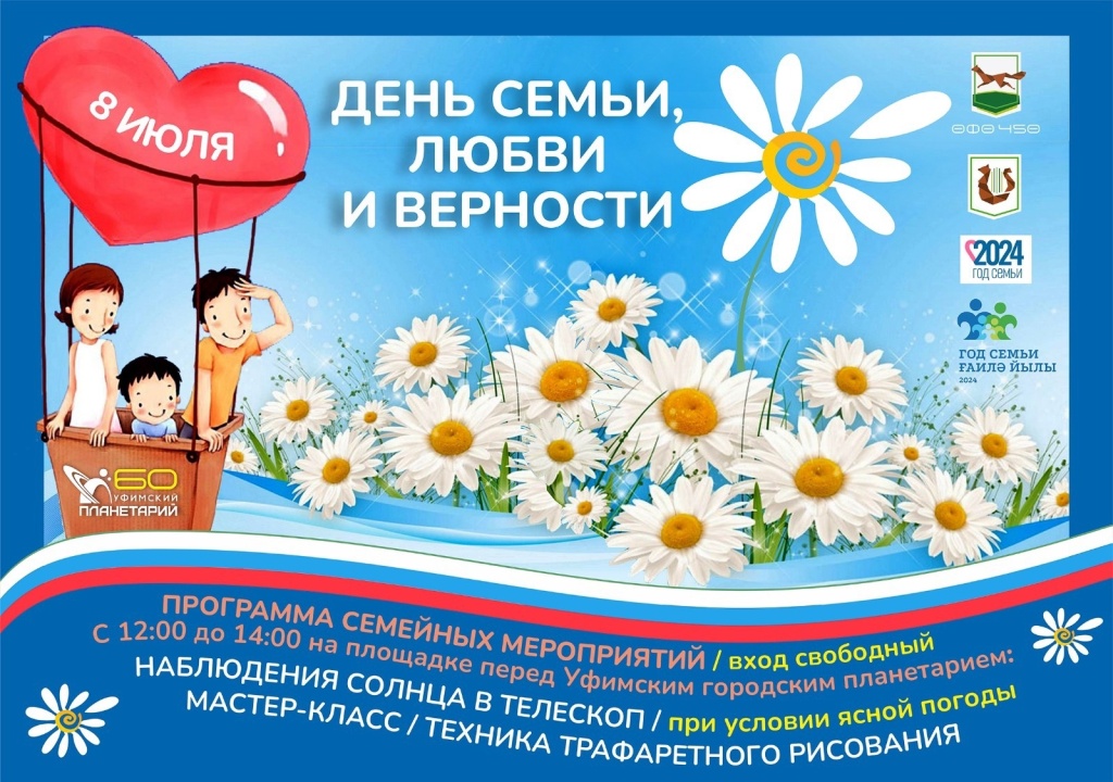 афиша_8_7.jpg