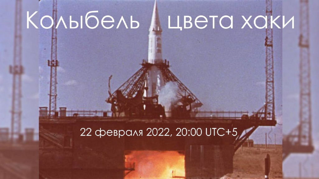 колыбель хаски.jpg