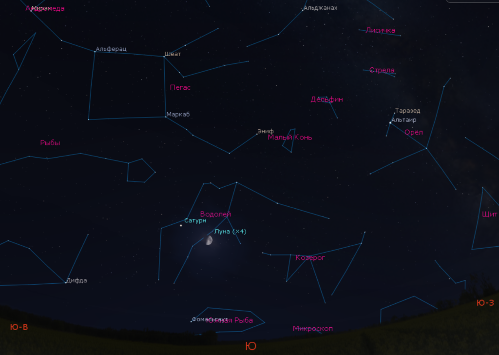 Сат и Луна 10.11.png