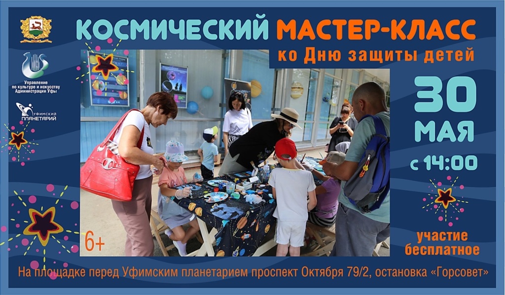 МК_11 июня.jpg