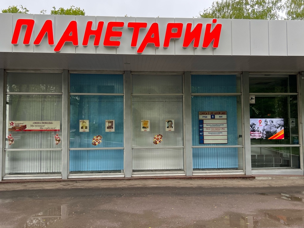 окна победы.jpg