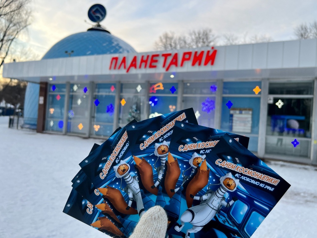 Открытки.jpg