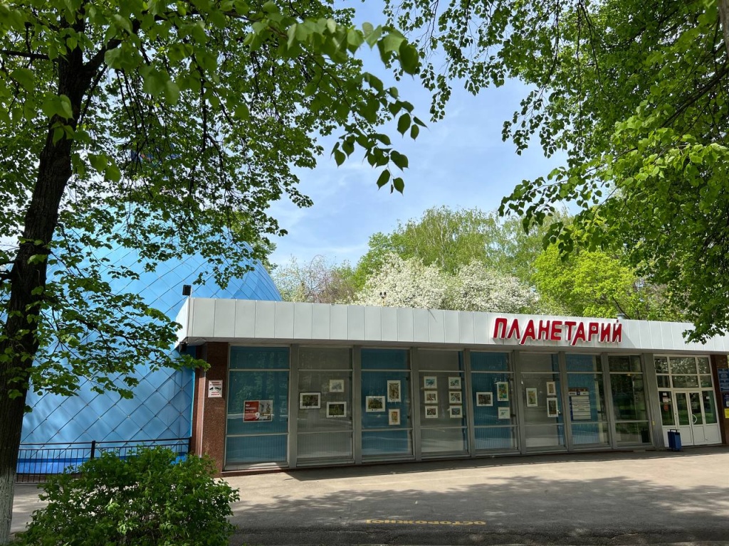 планетарий в мае.jpg