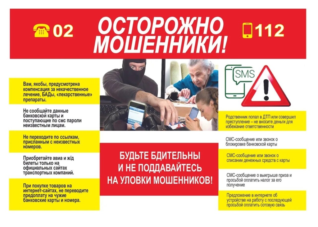 памятка 7.jpg