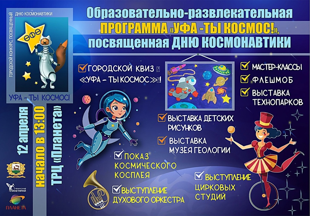 Планета.jpg Планета.jpg
