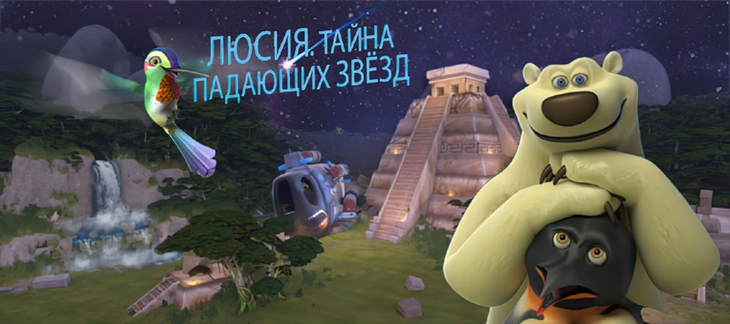 Люсия.jpg