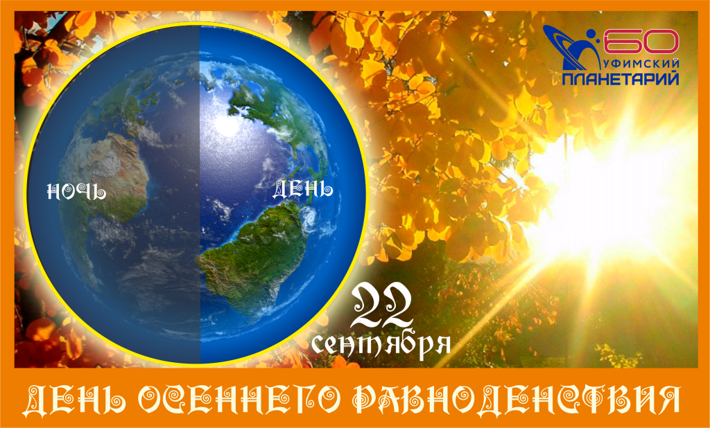 Открытка.png