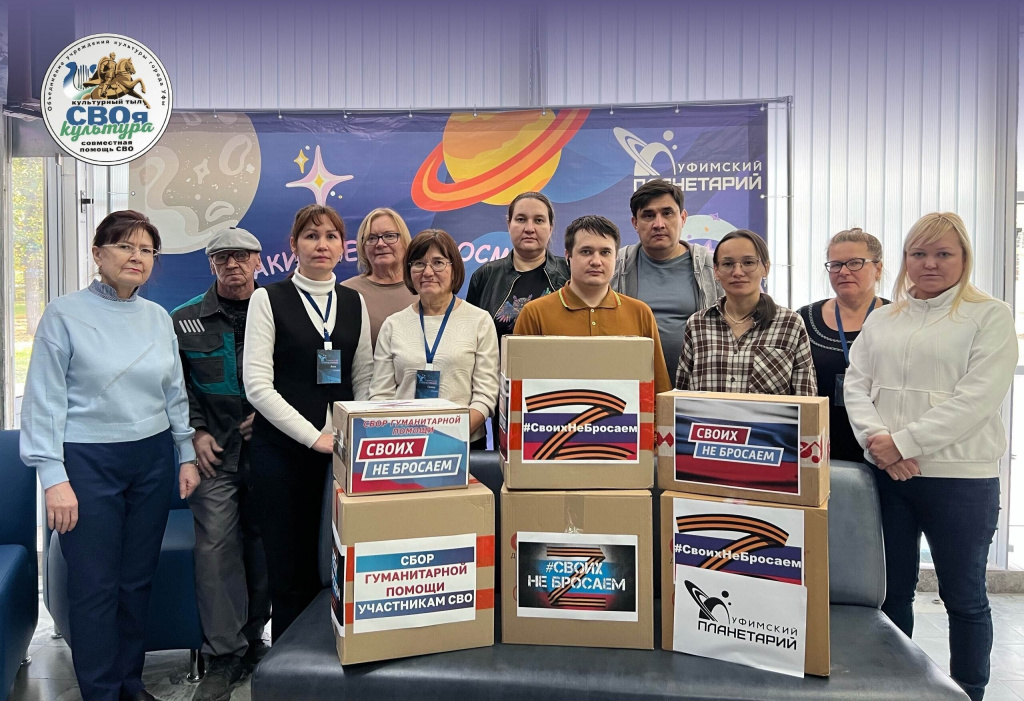 ГУМПОМОЩЬ.jpg