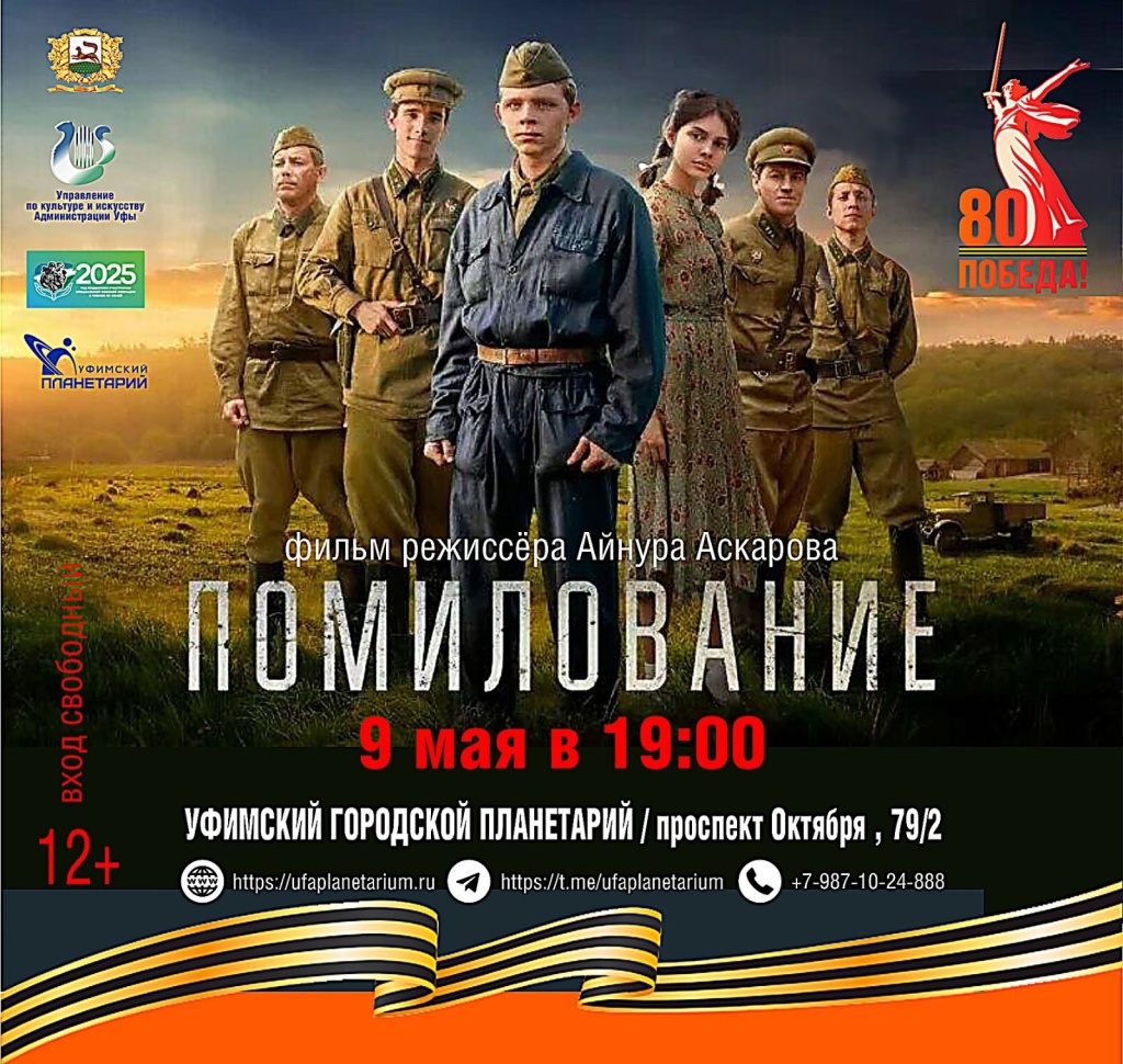 Помилование.jpg Помилование.jpg