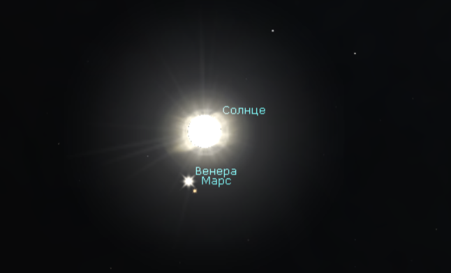 Марс и Венера.png