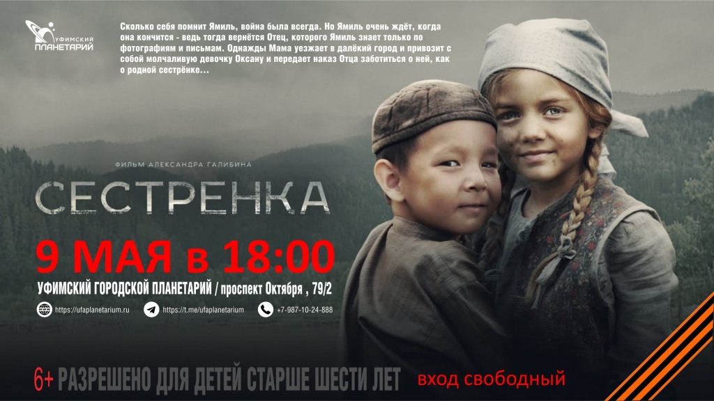 СЕСТРЕНКА.jpg СЕСТРЕНКА.jpg