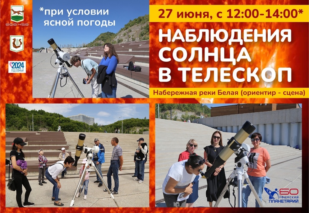 наблюдения_27_афиша.jpg наблюдения_27_афиша.jpg