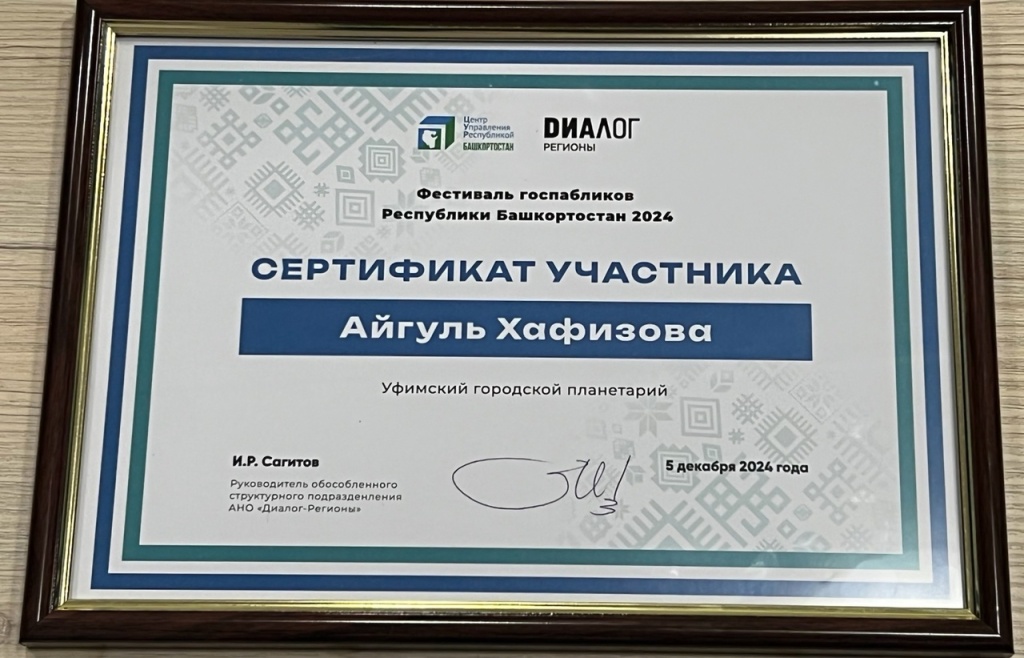 сертификат участника1.jpg сертификат участника1.jpg