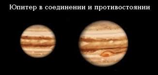 Размер Юпа.jpg Размер Юпа.jpg