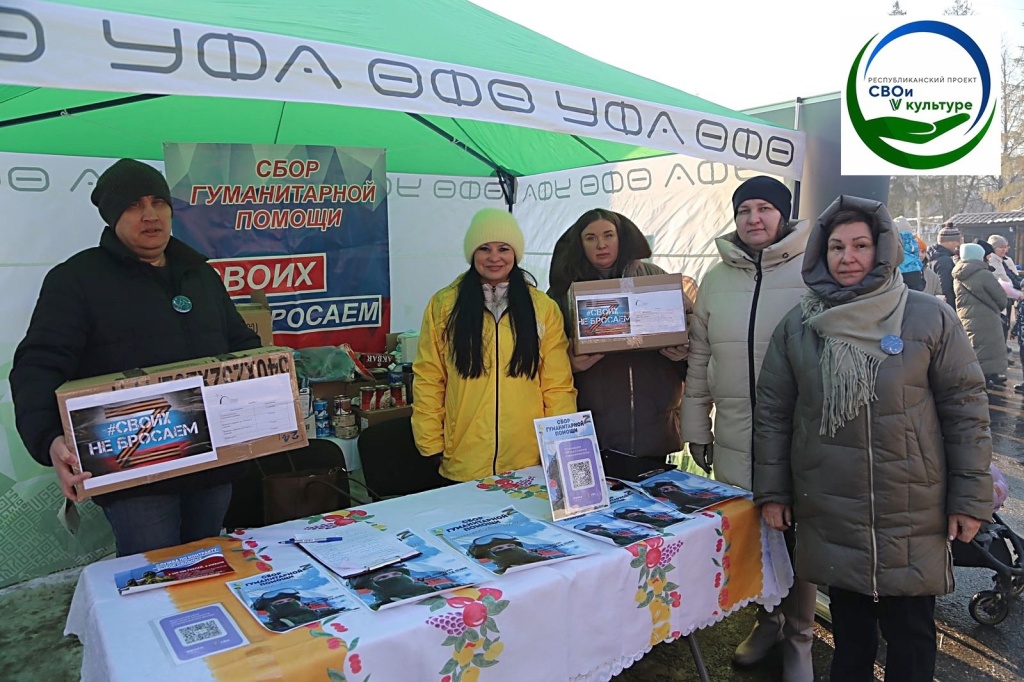 гумпомощь 1 марта.jpg