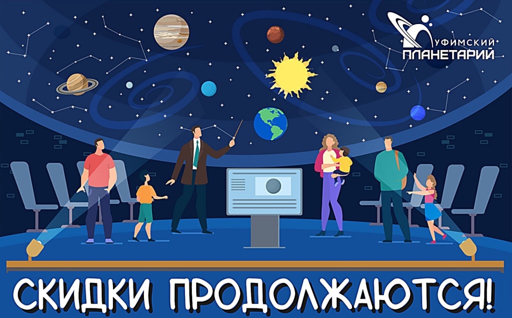 СКИДКИ.jpg СКИДКИ.jpg