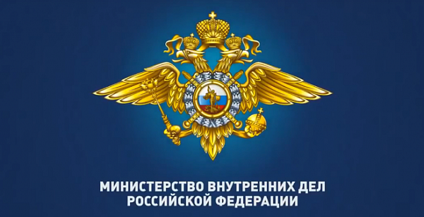 Осторожно! Мошенники!