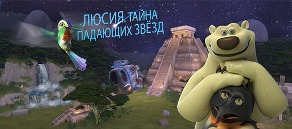 Премьера в Уфимском планетарии!