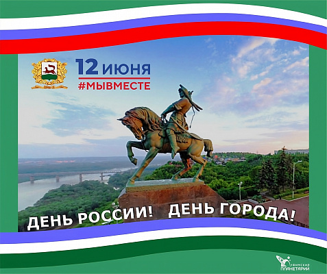 Планетарий примет участие в фестивале «Уфа, гуляем!» 