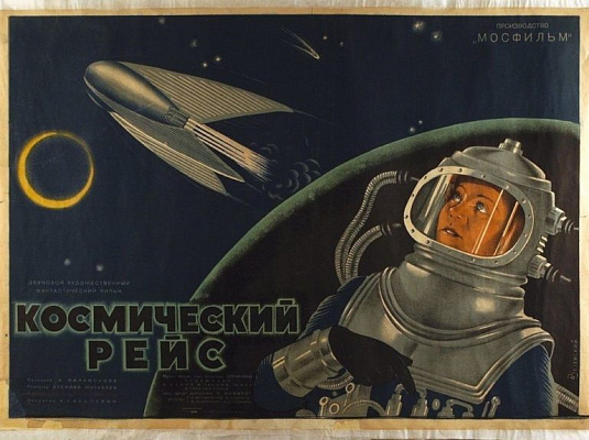  Предсказания будущей космонавтики в фильме «Космический рейс»