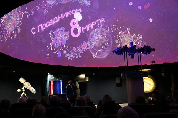 В планетарии состоялся праздничный вечер «Крылья за спиной» для волонтеров