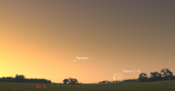 Венера и старая Луна будут видны рядом на фоне зари 7 февраля