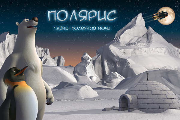 Приглашаем на ПРЕМЬЕРУ! 