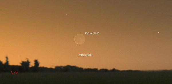 МЕРКУРИЙ НА УТРЕННЕМ НЕБЕ